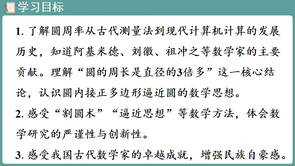 18656089第2页