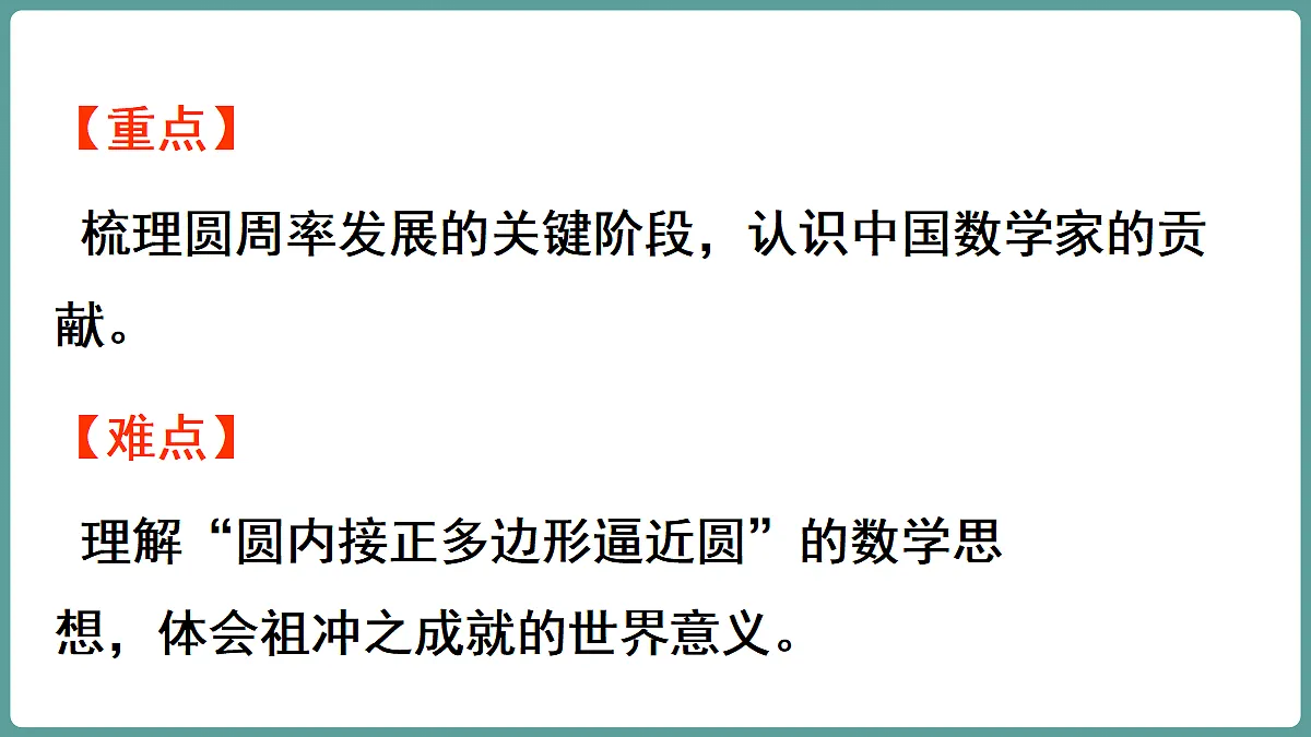 18656089第3页
