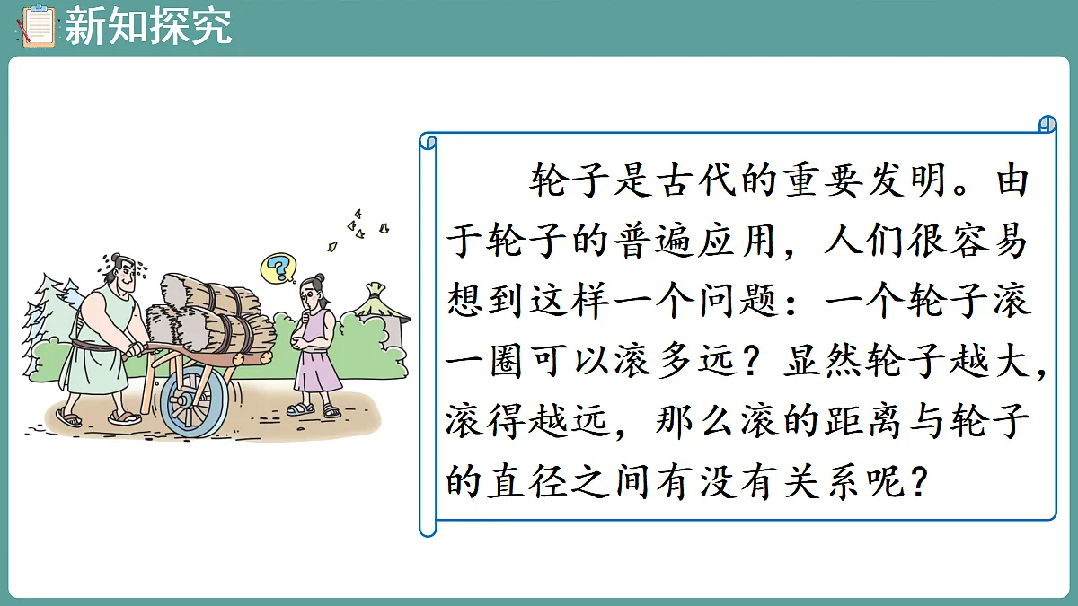 18656089第5页