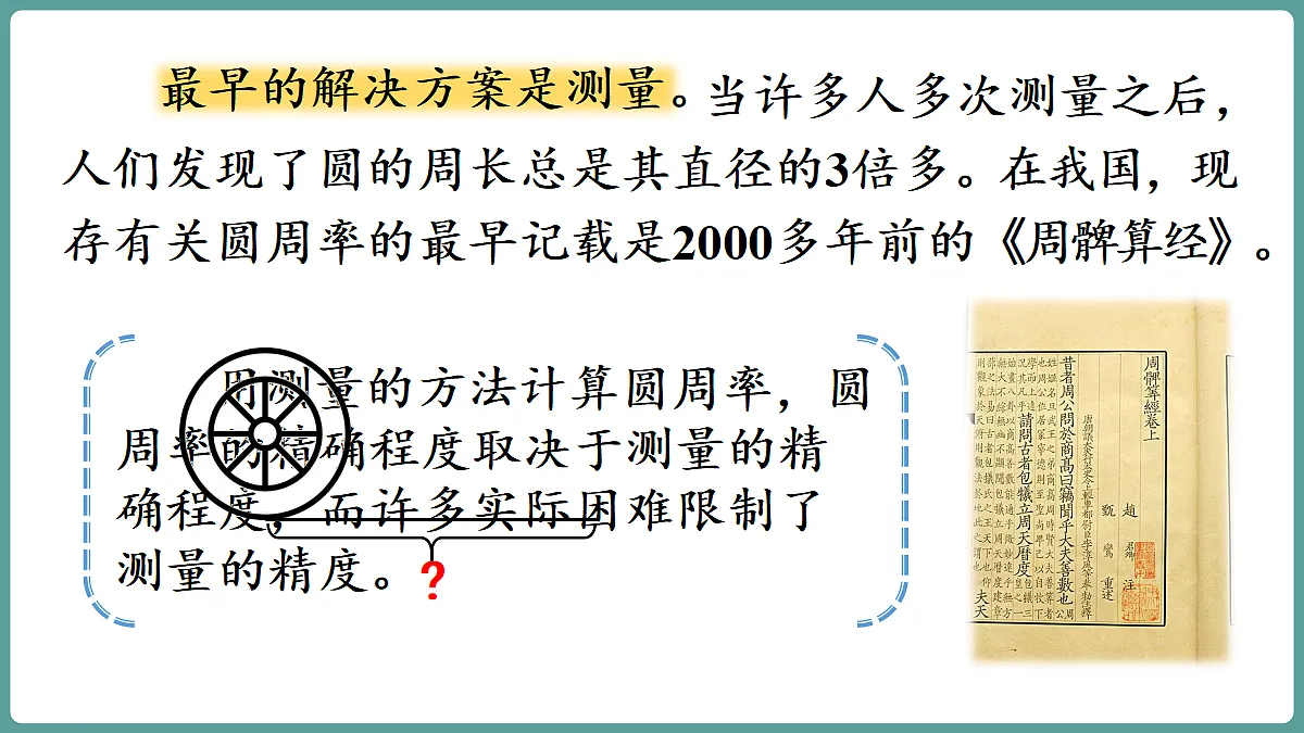 18656089第6页