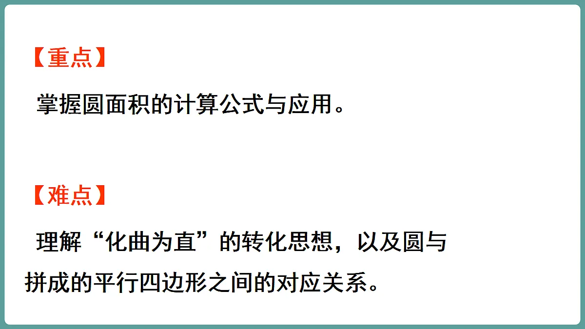 18656090第3页