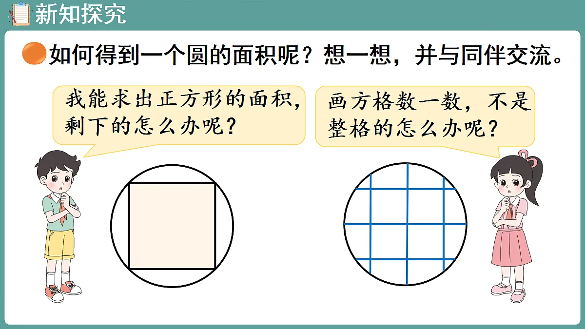 18656090第5页