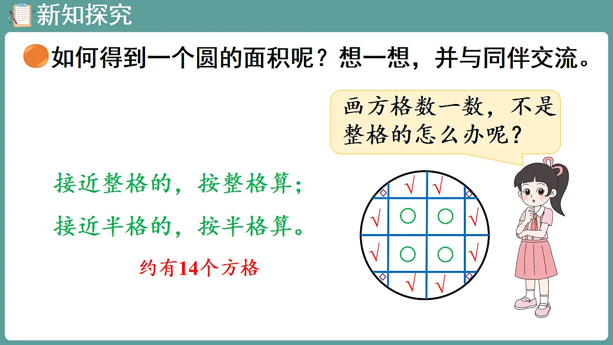 18656090第6页