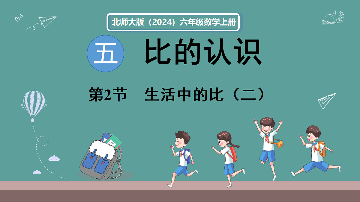 18656099第1页