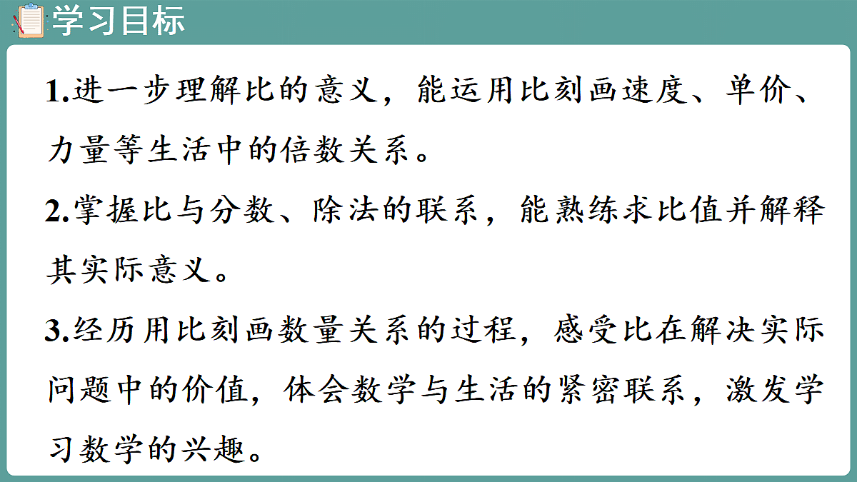 18656099第2页