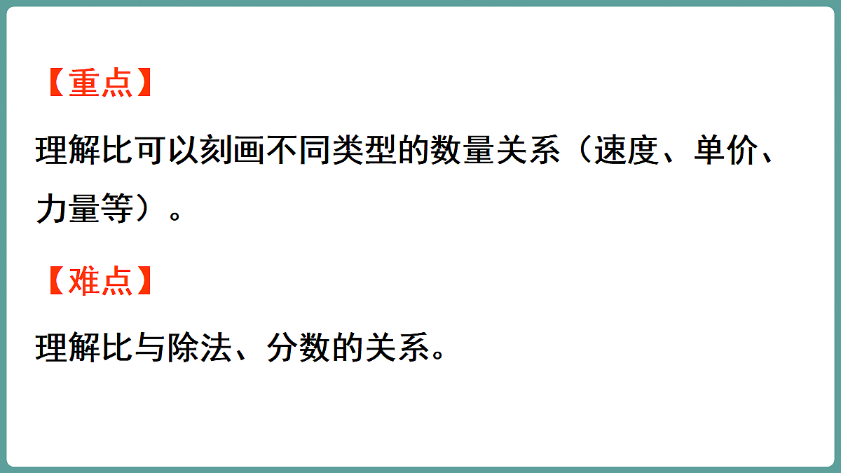 18656099第3页