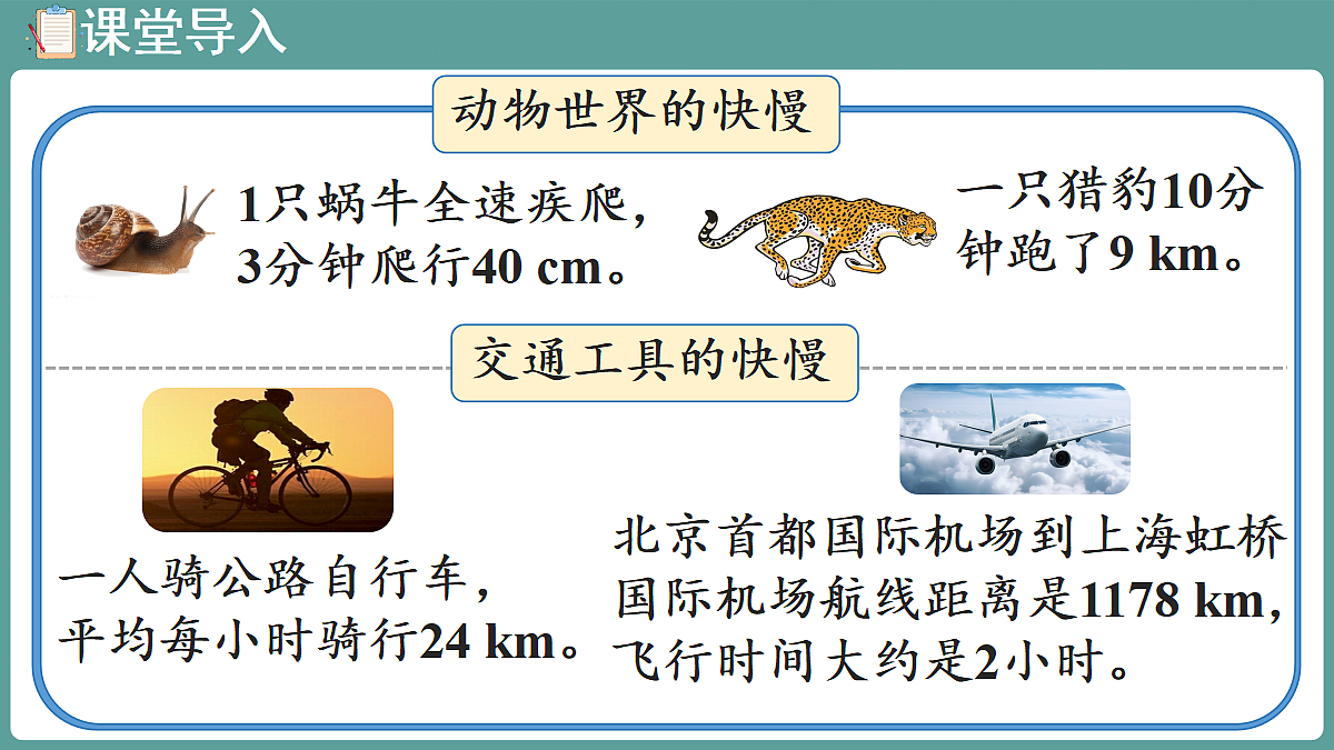 18656099第4页