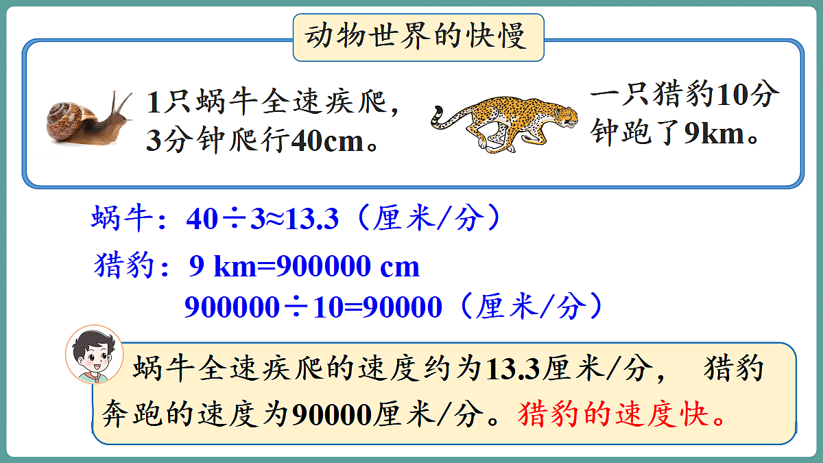 18656099第6页