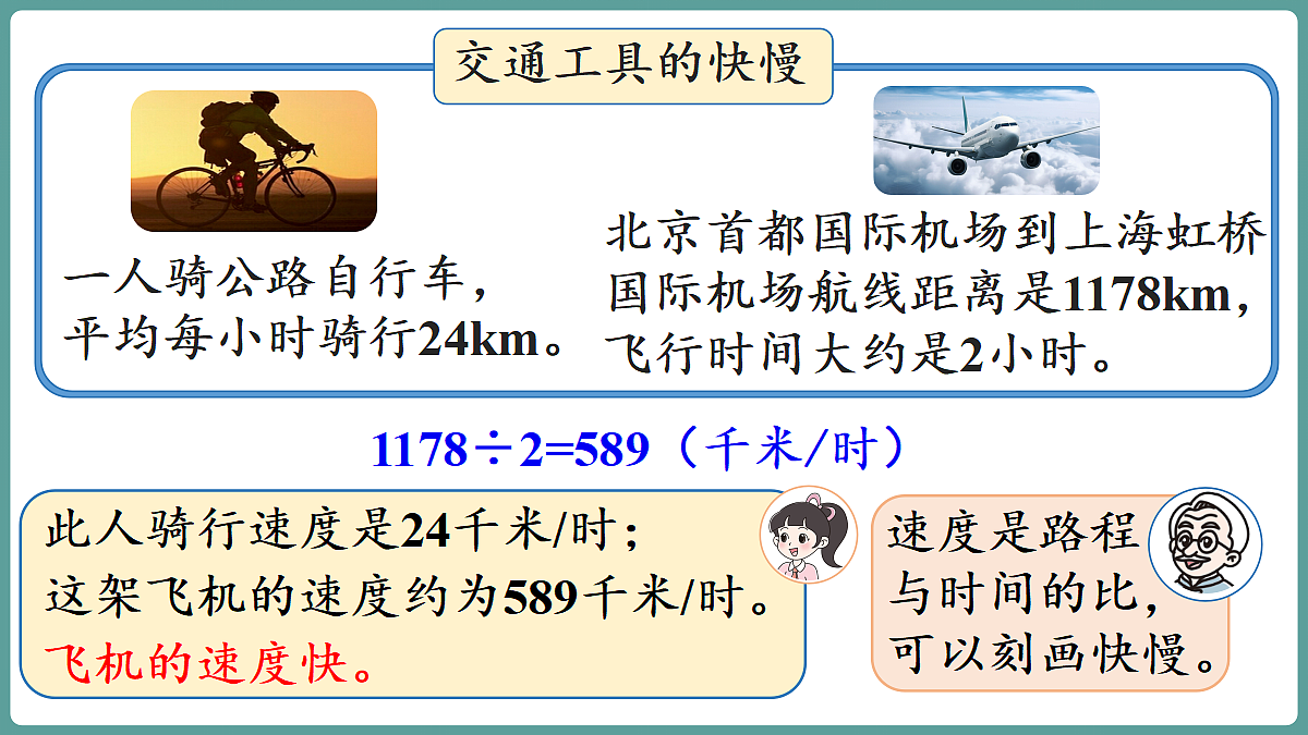 18656099第7页