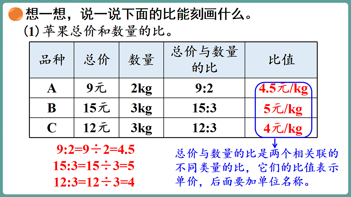 18656099第8页