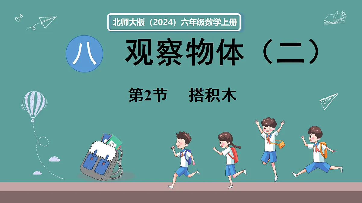 18656110第1页