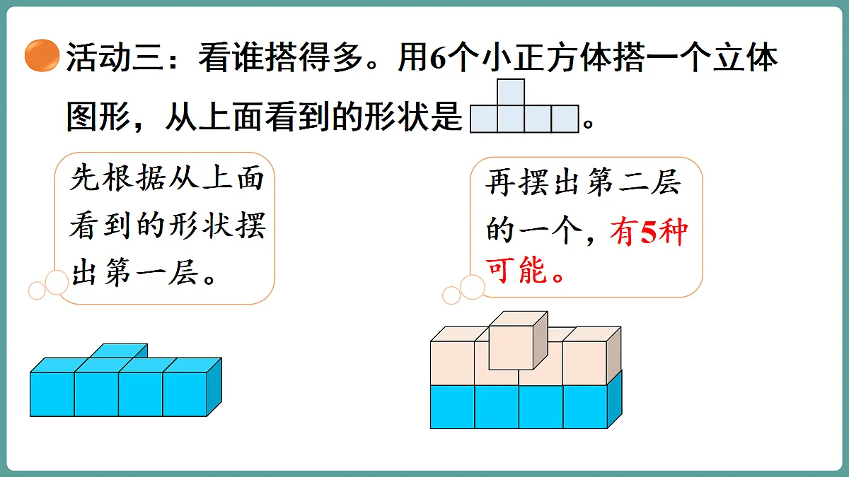18656110第8页