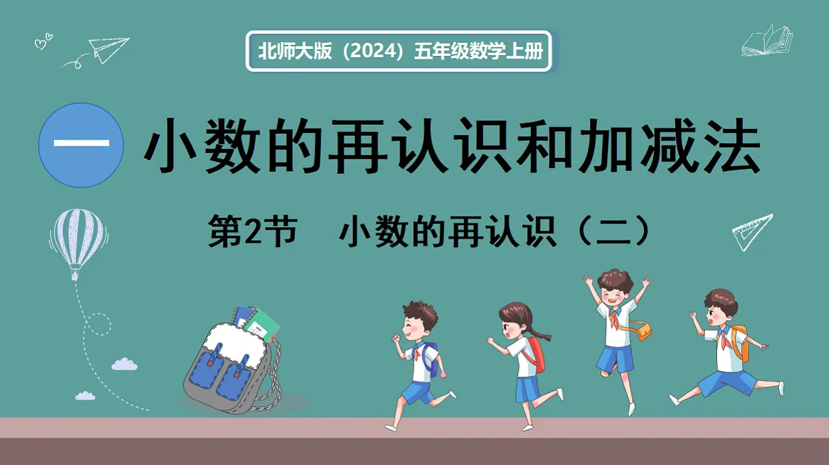 18656159第1页