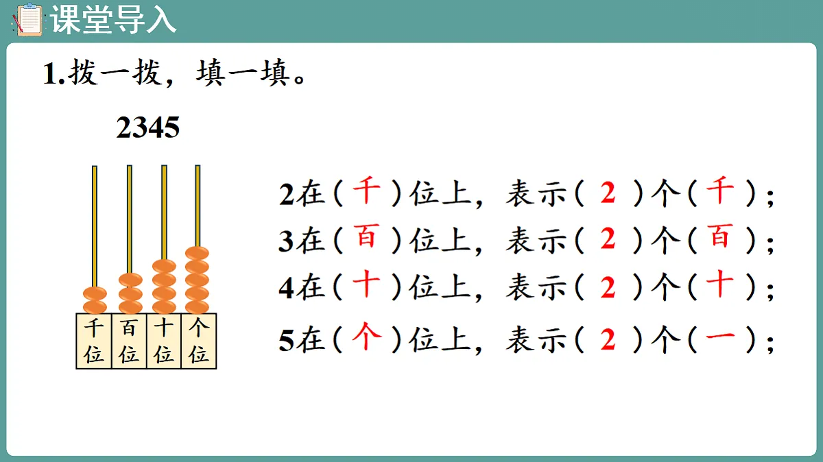 18656159第4页