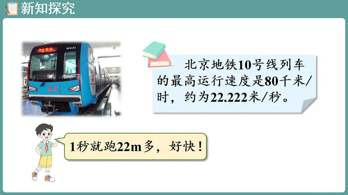 18656159第6页