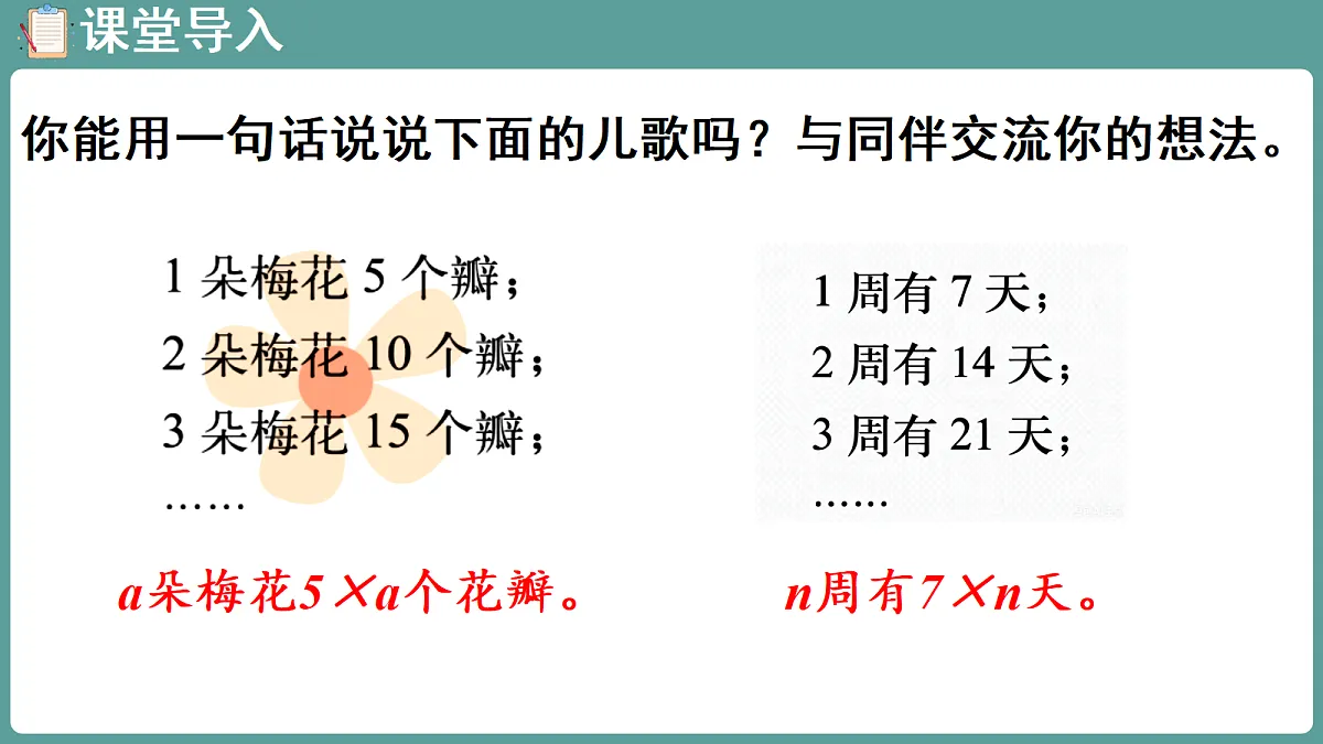 18656172第4页