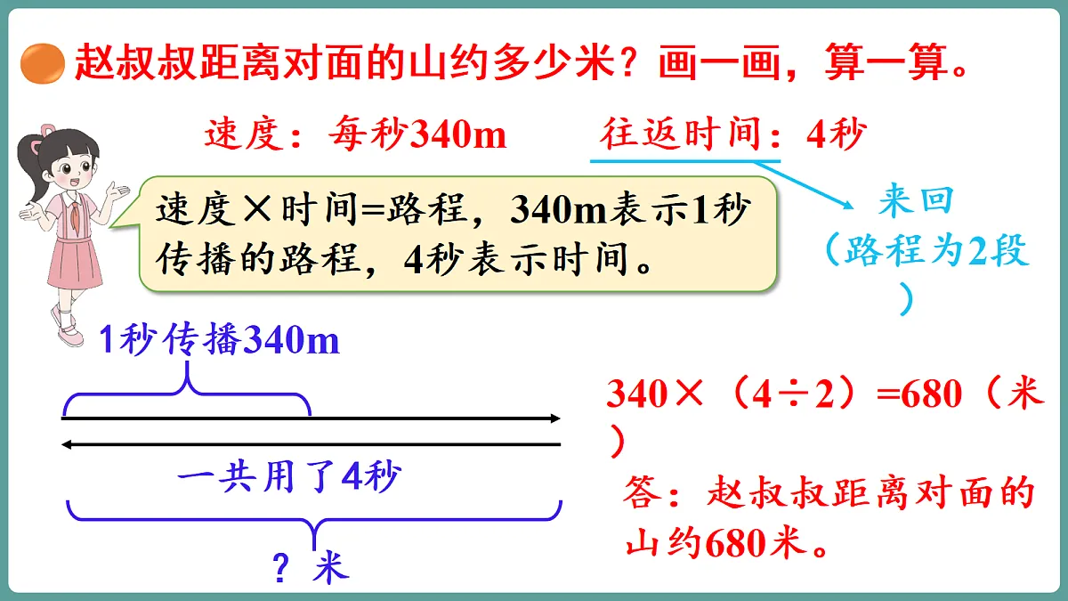 18656172第6页