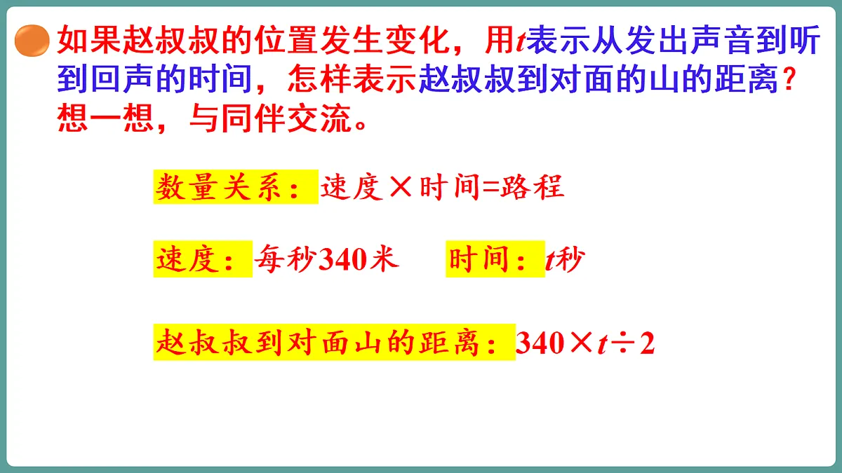 18656172第7页