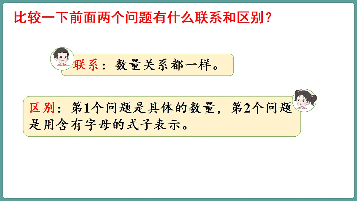 18656172第8页