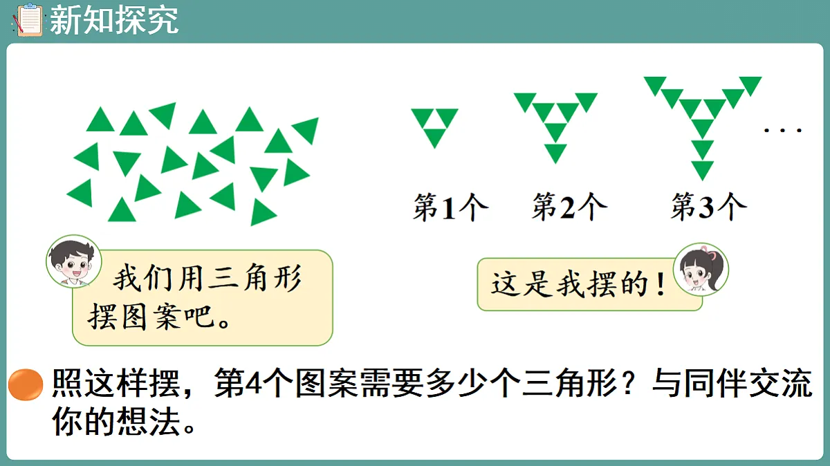 18656174第5页