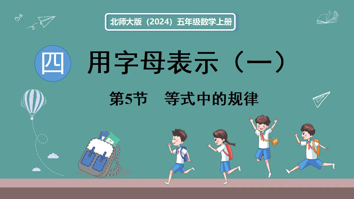 18656175第1页
