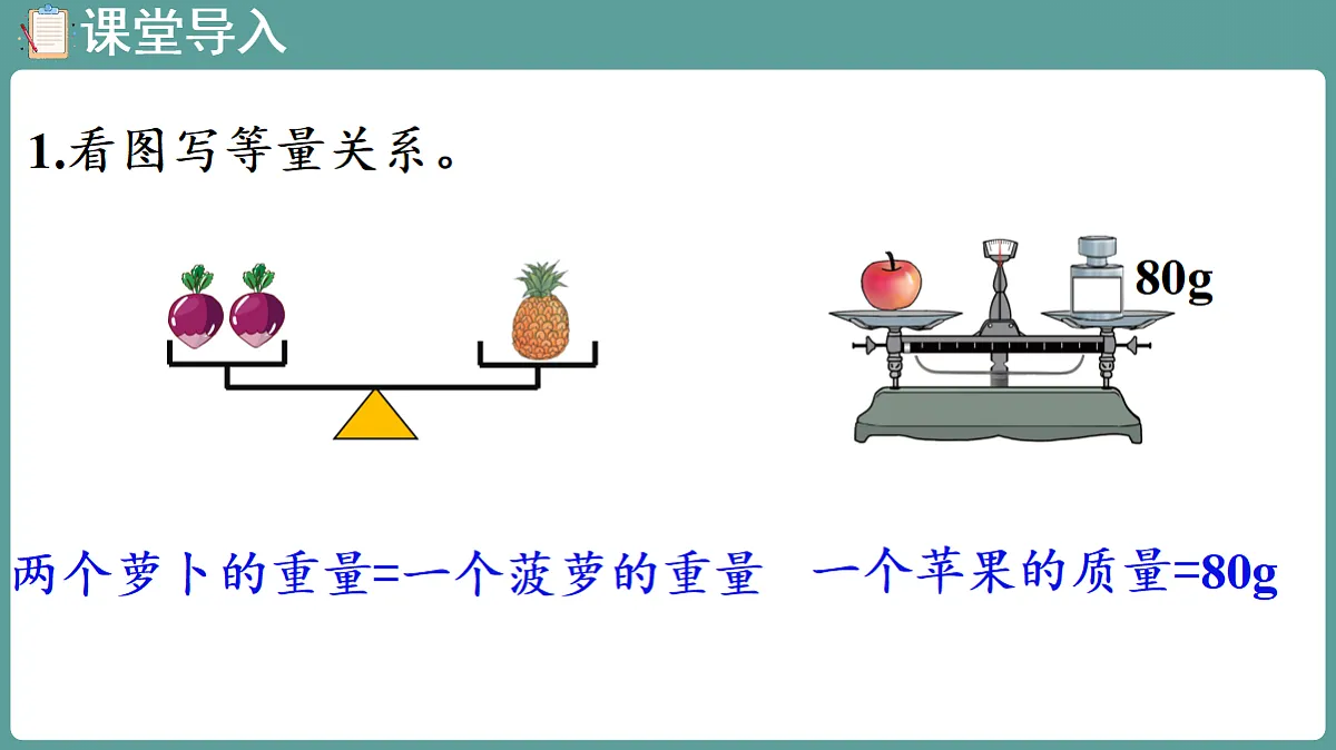 18656175第4页