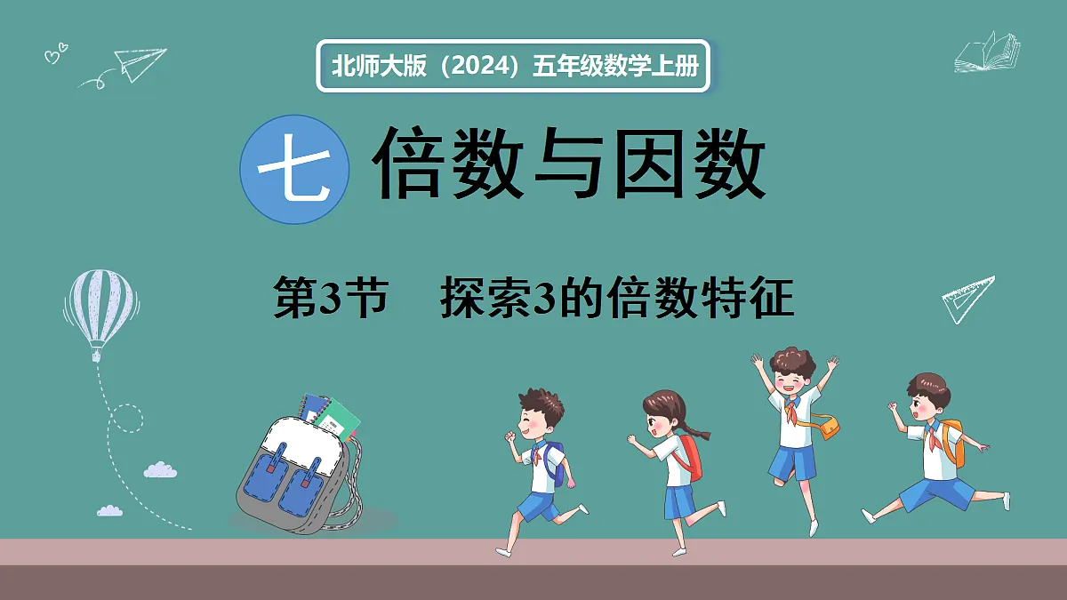 18656187第1页