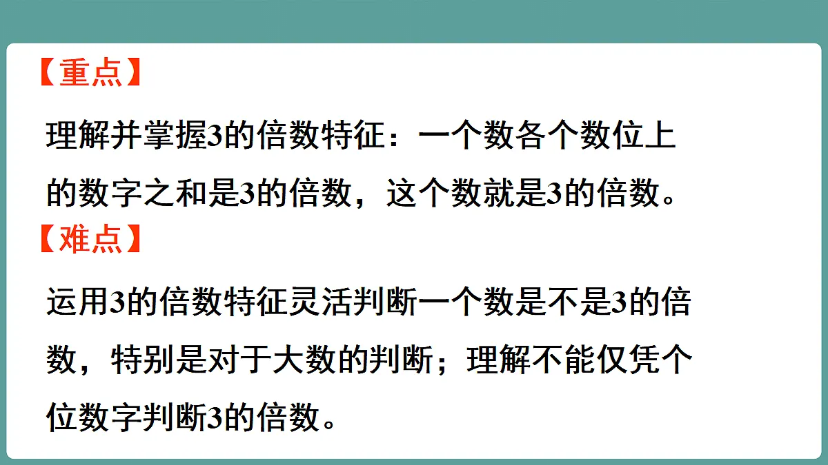 18656187第3页