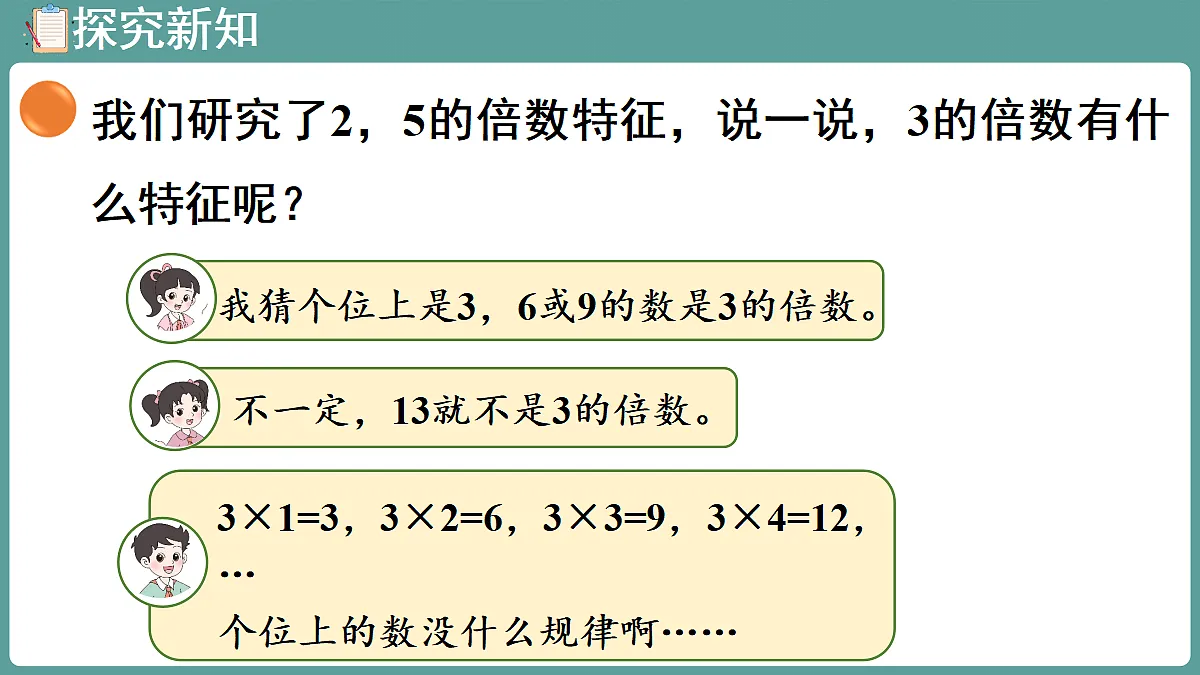 18656187第5页