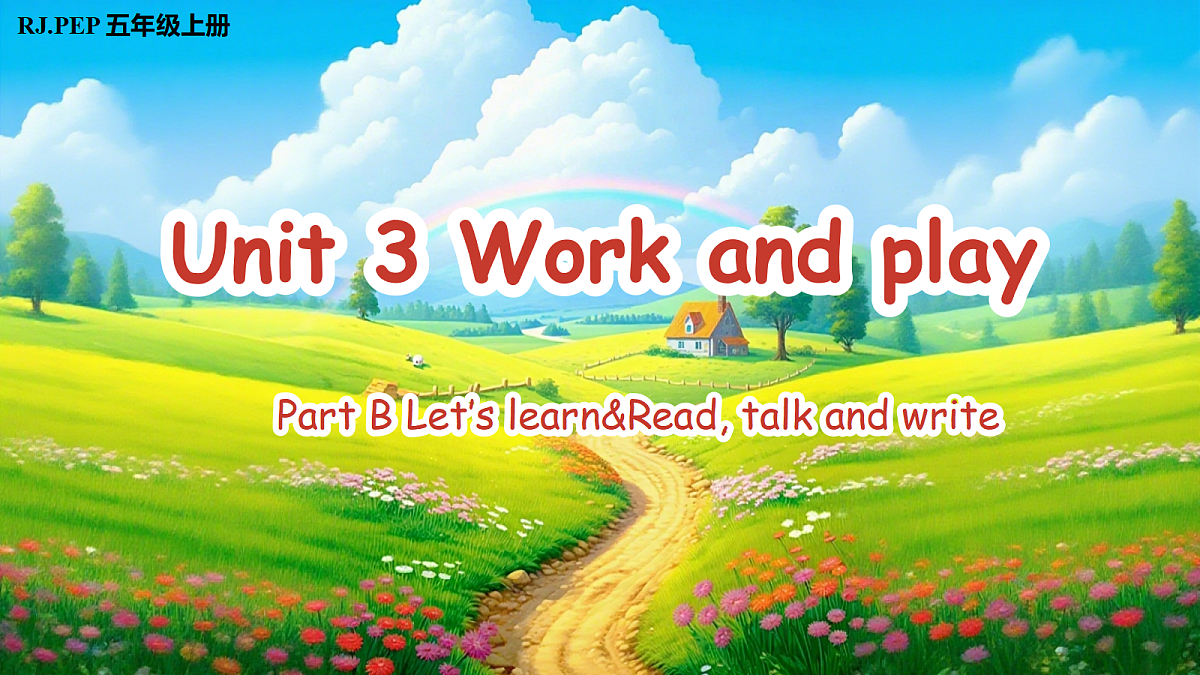 Unit 3 第5课时 Part B Let’s learn&Read,talk and write (教学课件)英语人教PEP版五年级上册（新教材）第1页
