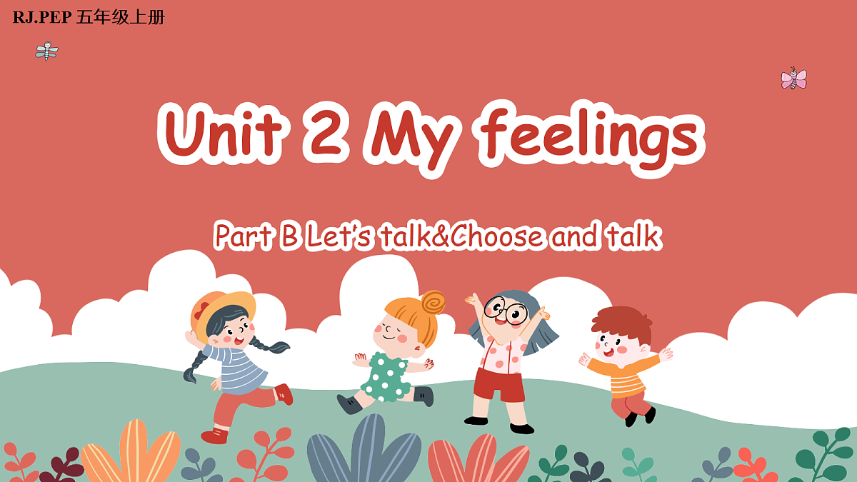 Unit 2 第4课时 Part B Let’s talk&Choose and talk (教学课件)英语人教PEP版五年级上册（新教材）第1页