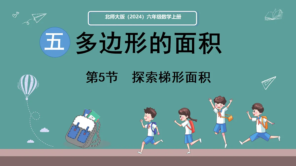 18656589第1页