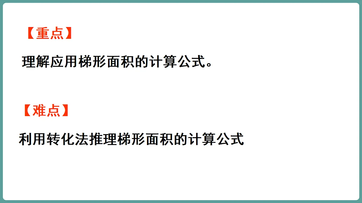 18656589第3页
