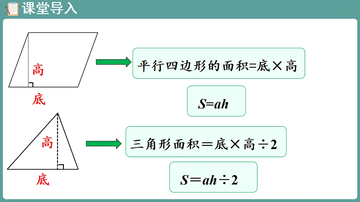 18656589第4页