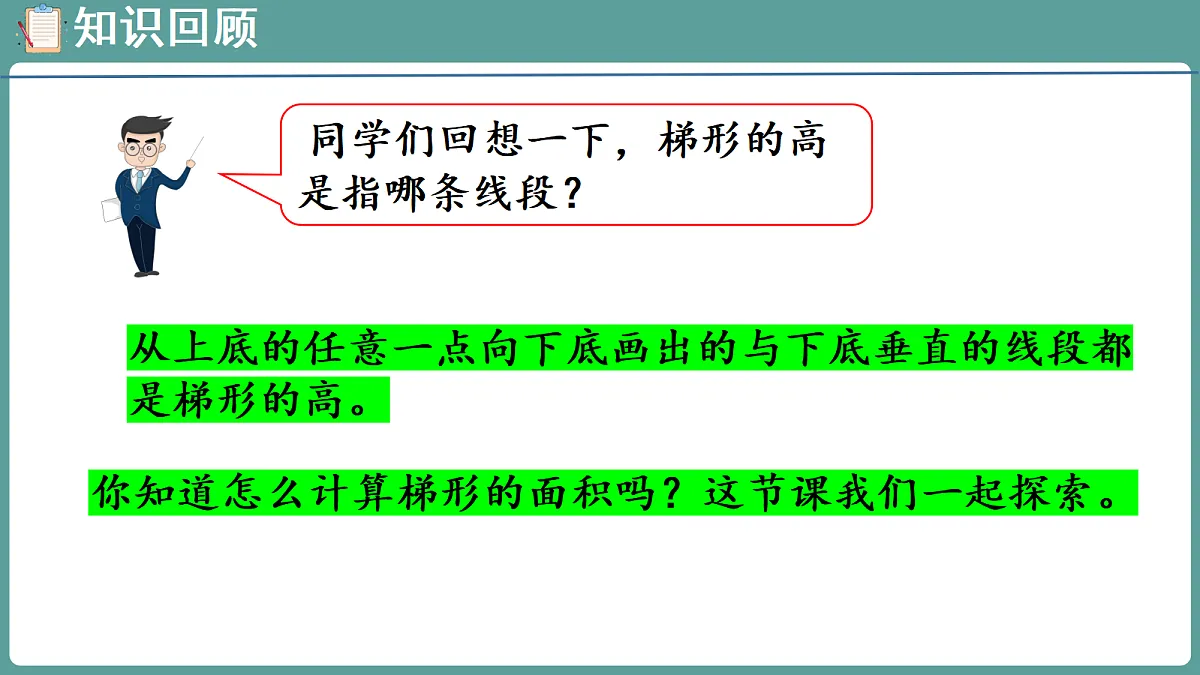 18656589第5页