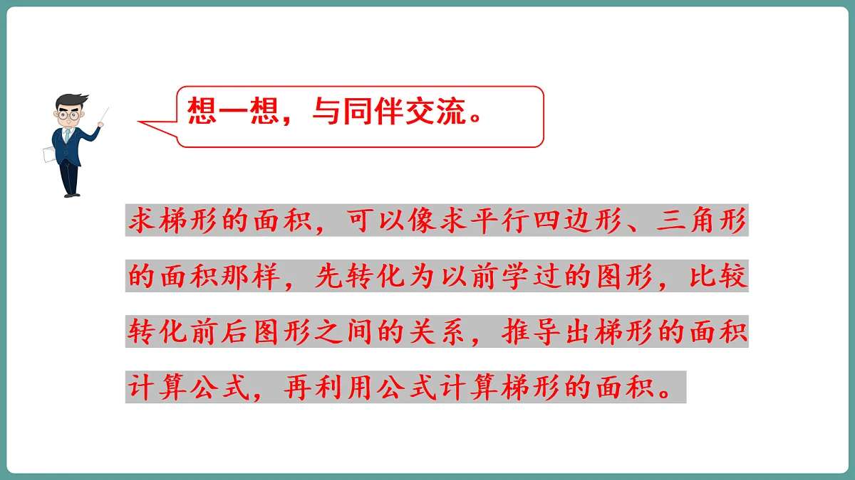 18656589第7页