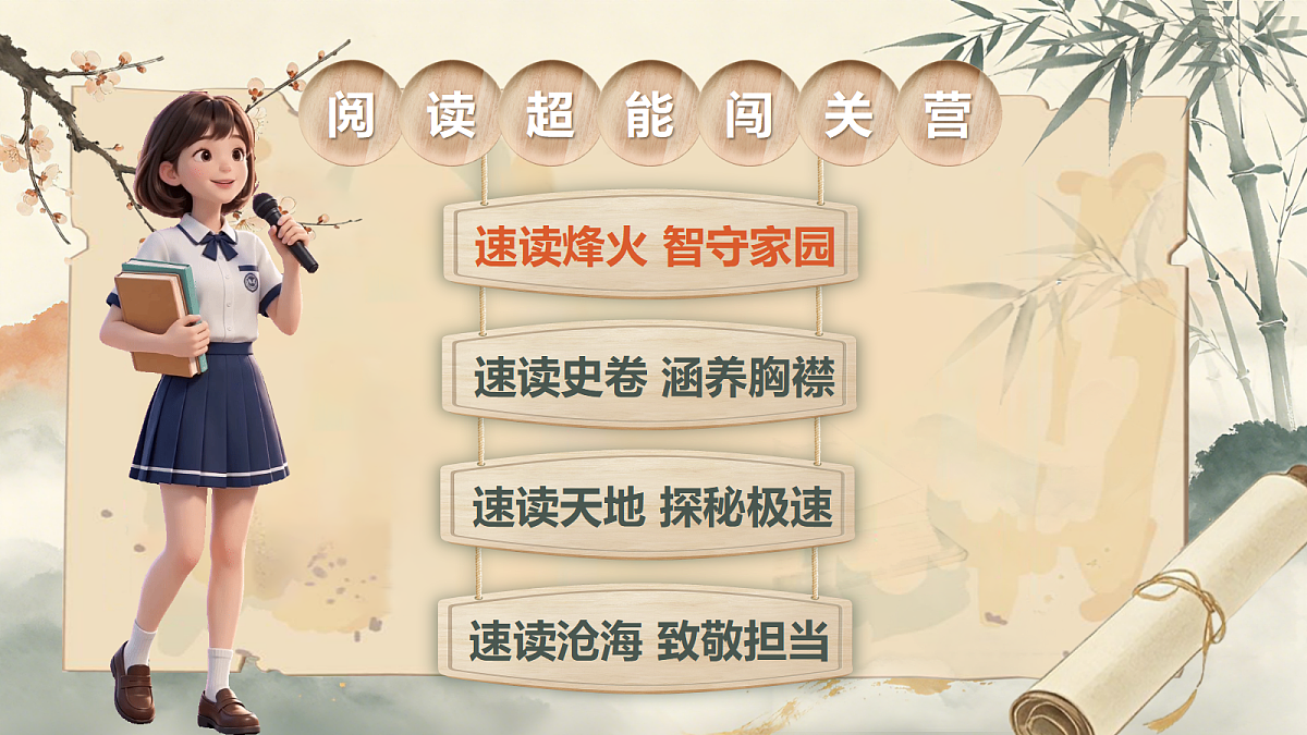4.冀中的地道战第2页