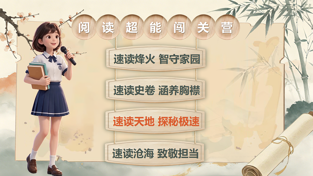 6.什么比猎豹的速度更快第2页