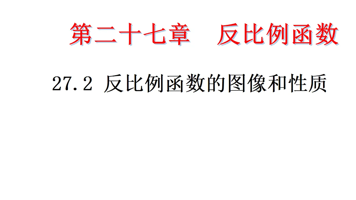 18657030第1页