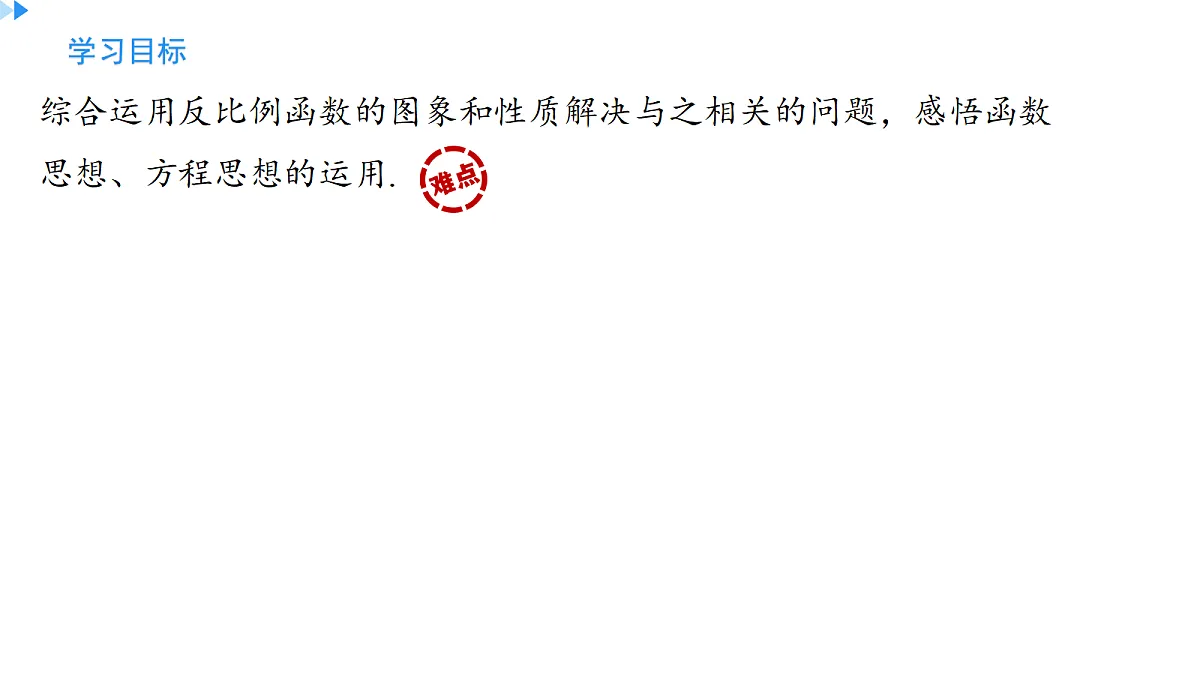 18657030第2页