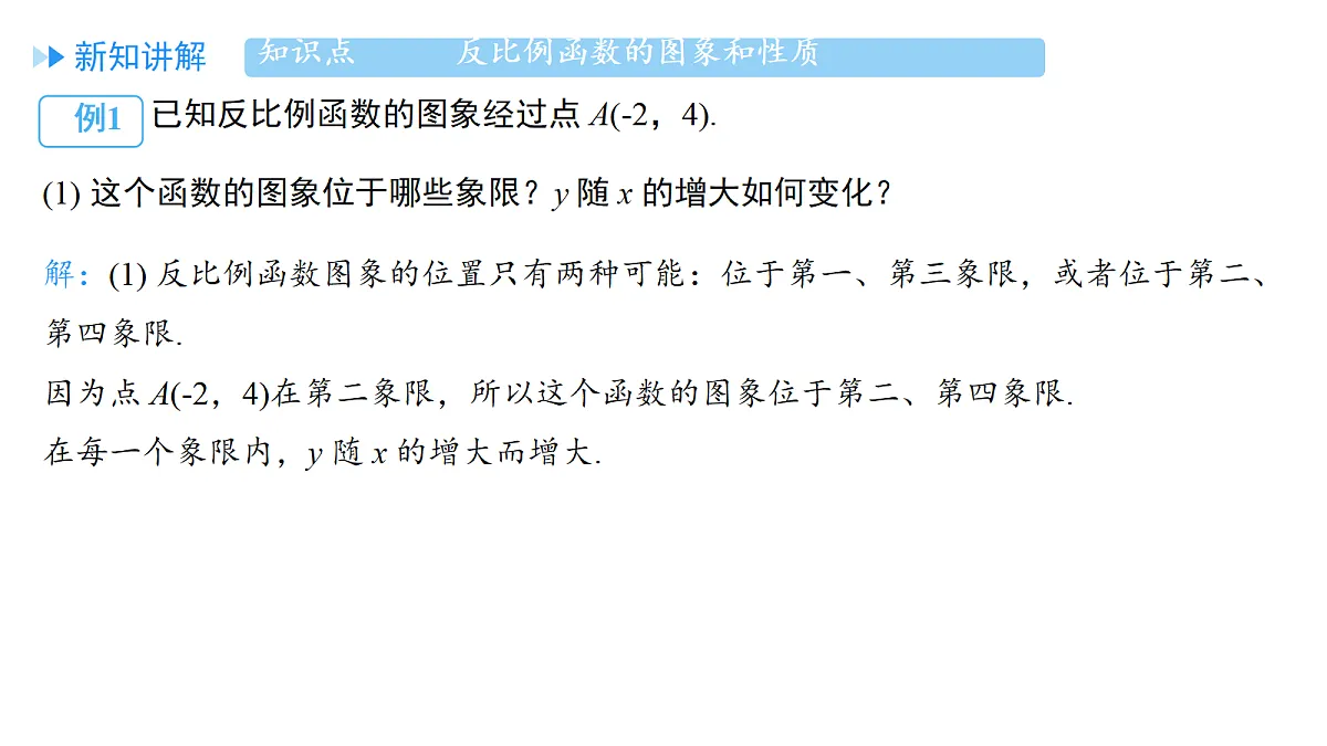 18657030第4页