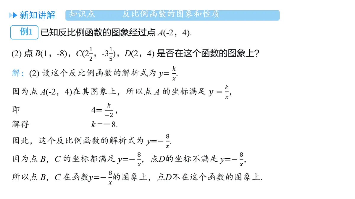 18657030第5页