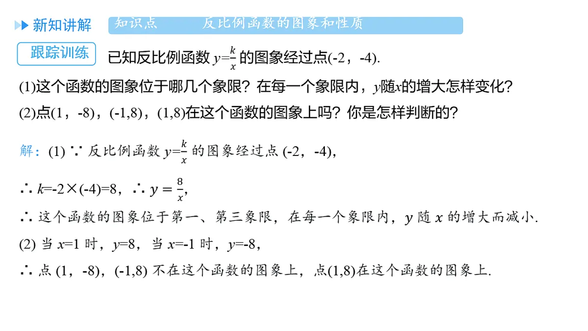 18657030第7页