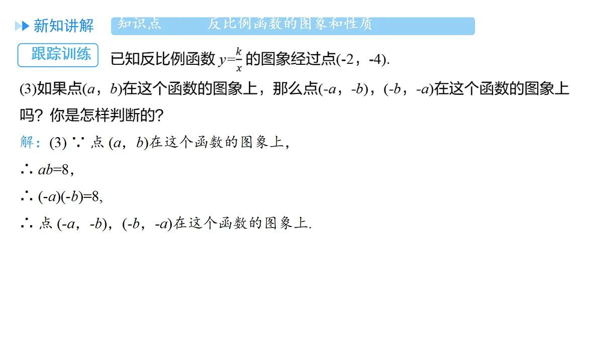 18657030第8页