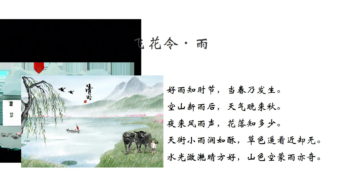 18657034第1页