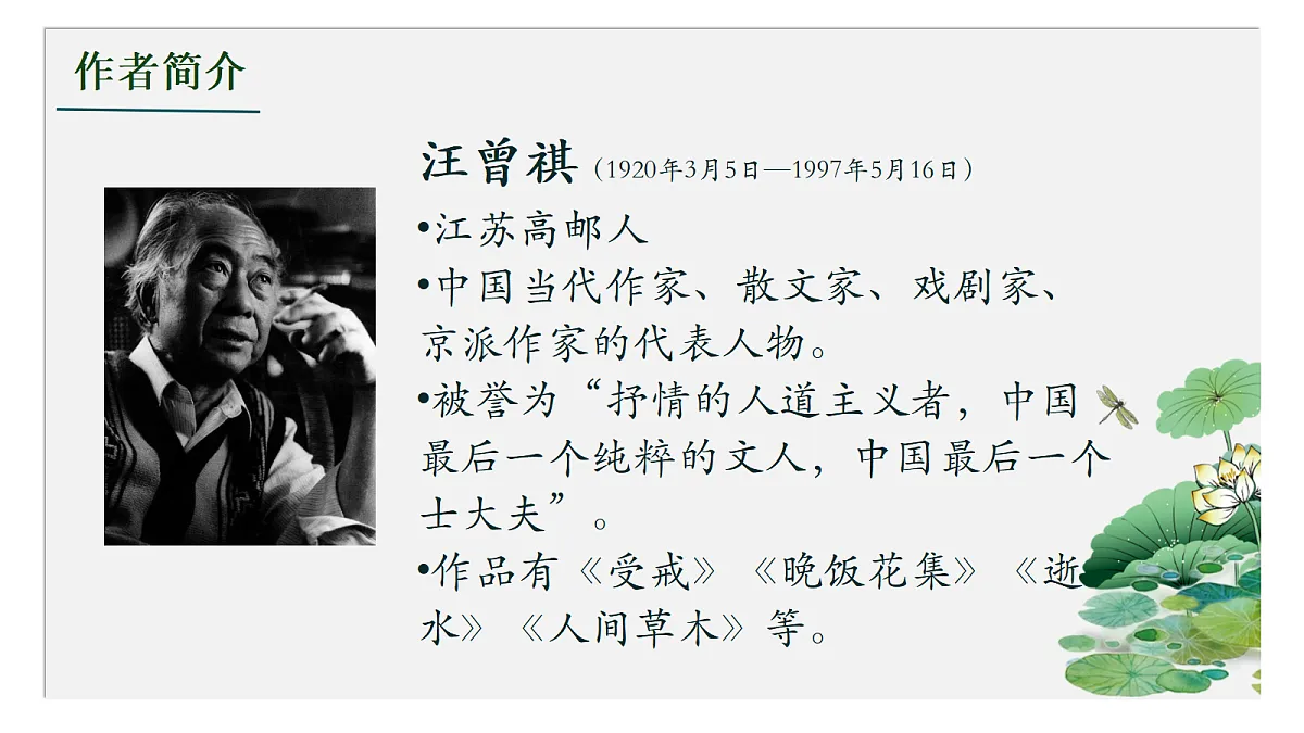 18657034第3页