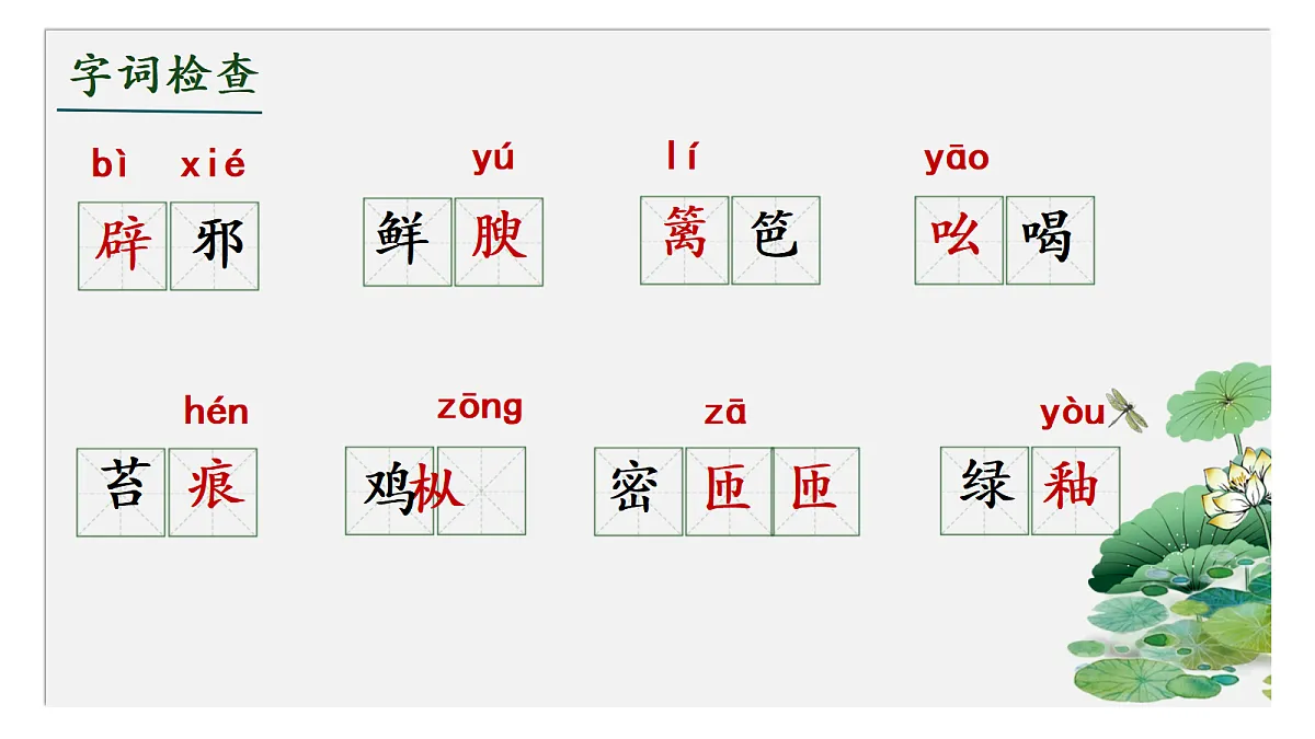 18657034第4页