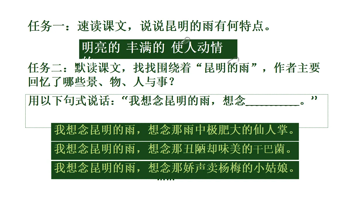18657034第6页
