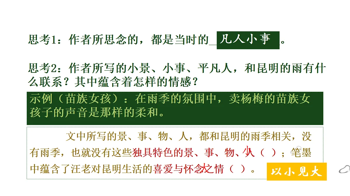 18657034第7页