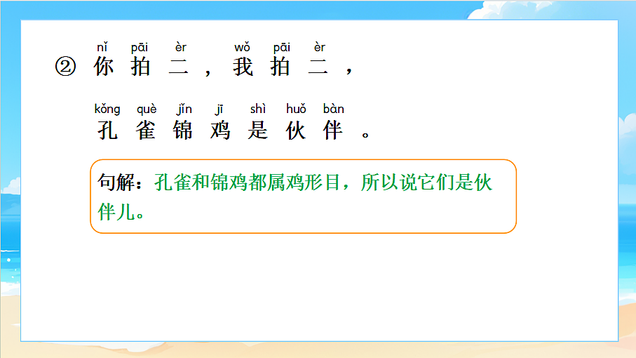 18657161第6页